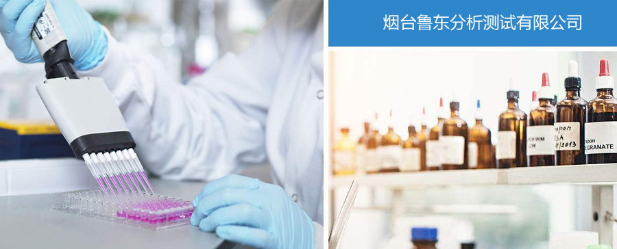 水質(zhì)檢測分析